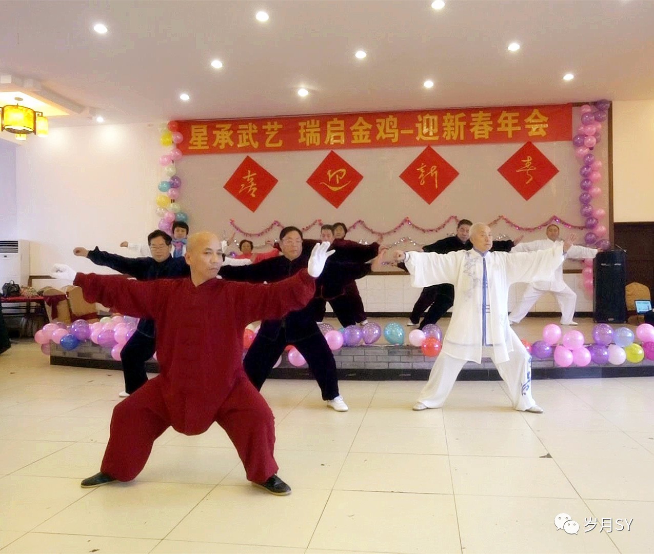 星瑞武术,星瑞太极