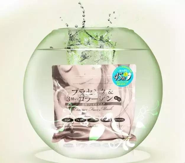 一片一千多的面膜,300块一片面膜