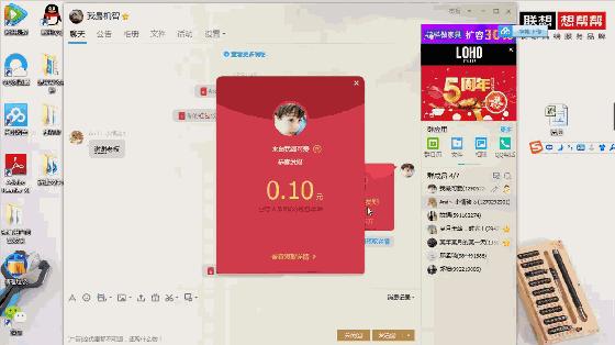qq抢红包技巧怎么抢最佳,qq抢红包怎么避雷