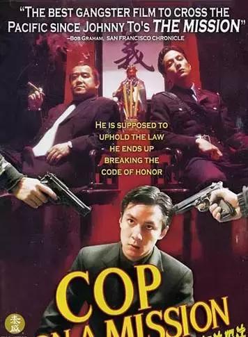 十部肾上腺素飙升电影,冷门十部香港警匪片