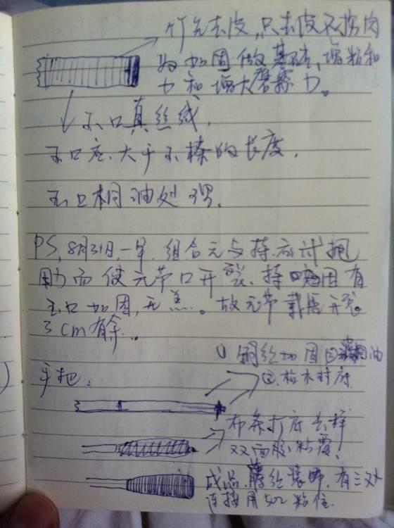 自己用竹子手工打造钓鱼竿，附上完整设计图和流程图