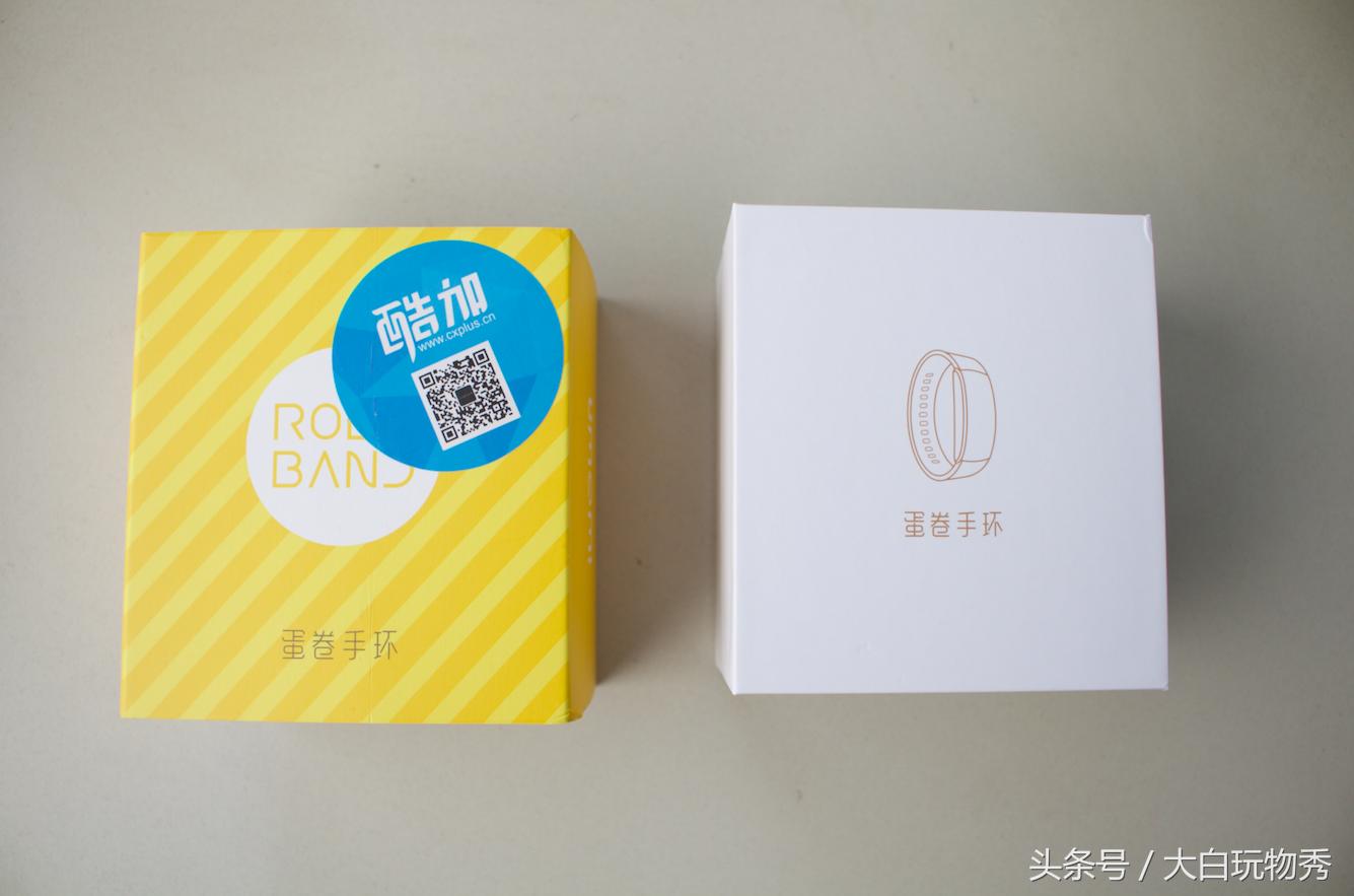 埃微手环推荐,埃微蛋卷手环多少钱