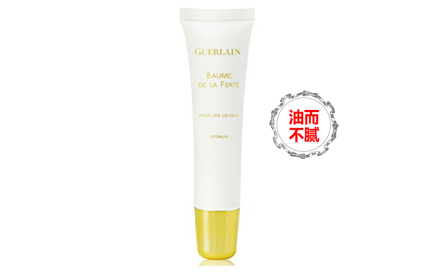 适合干唇唇炎使用的平价润唇膏,去嘴唇死皮的润唇膏推荐