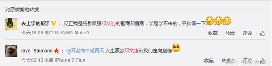 邓文迪在公众场合是什么,邓文迪为什么被人奉为偶像