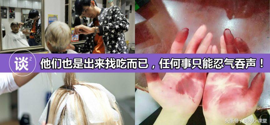 发型师心酸的台词,理发师的苦