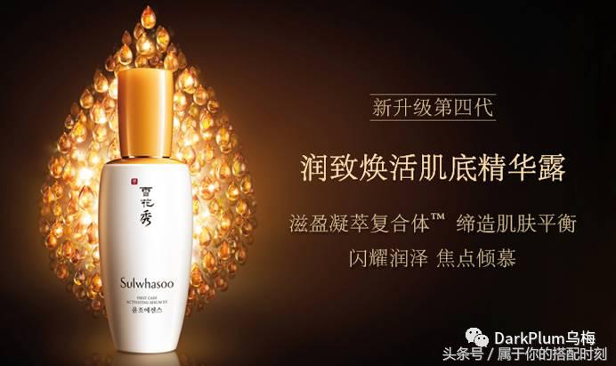 错过它们等于错过丰富奖励,肌肤之钥的高效亮白精华