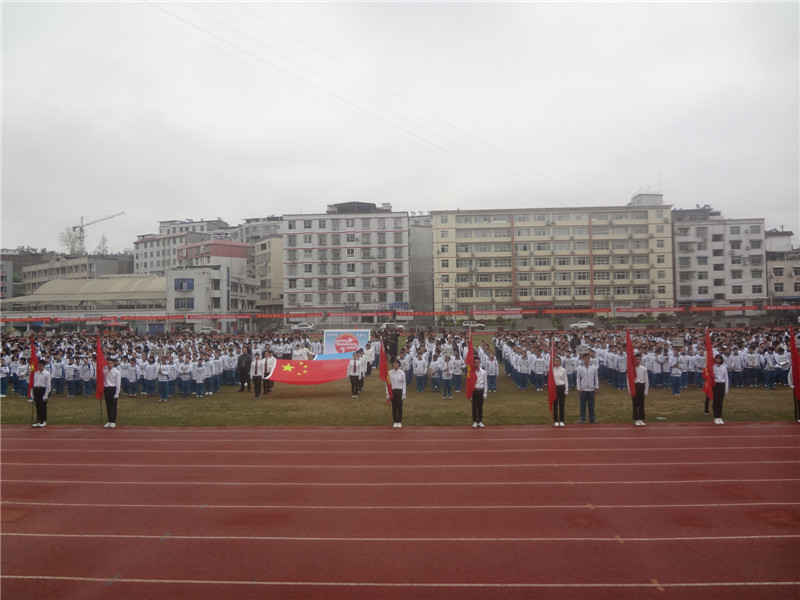 践行健康中国行动视频,十堰市实验中学习惯养成