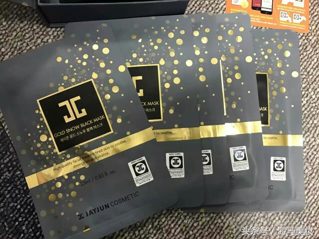 jayjun黑色水光面膜评测,jayjun水光面膜三部曲怎么用