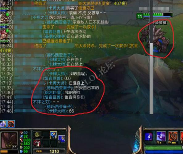 这网友玩LOL挂机理由我服，网吧着火了，我要走了！