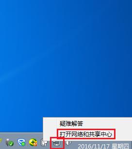 win7无线网间歇性掉线,win7系统无线网老是掉线怎么办