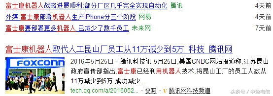 深圳富士康会倒闭吗,深圳富士康现状如何