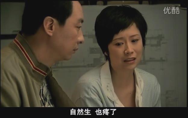 蜗居海萍为了孩子说的话,蜗居海萍感叹回不去了