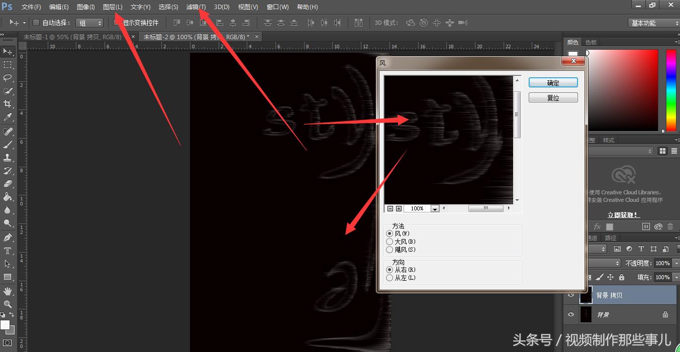 用ps制作发光立体字制作方法,ps如何制作发光字跟灯带