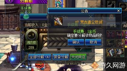 dnf直播毁号脱坑,dnf毁号了还有必要玩吗