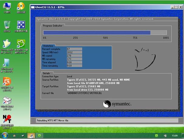 下载win7系统到u盘怎么安装系统,优启通u盘系统安装win7教程图解