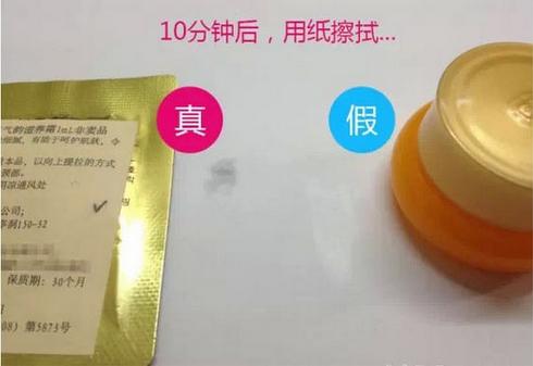 怎样鉴别韩国化妆品水乳霜真假,韩国化妆品怎么辨真假