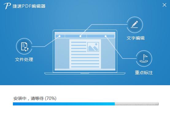 pdf编辑器永久免费版软件苹果电脑,哪个pdf编辑器中文版可直接修改