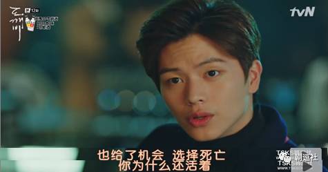 不是孔侑不是李栋旭，《鬼怪》里的大大大*b大**oss竟然是他！