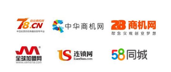 听说你想加盟？来干了这瓶老鼠药！