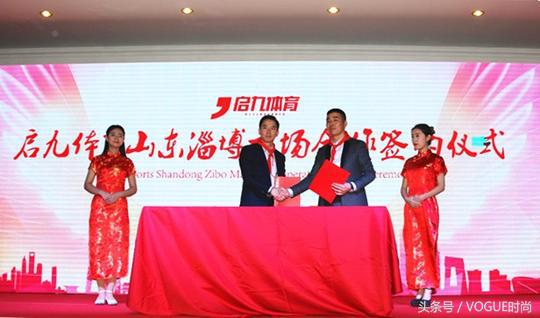 启九体育是干嘛的,启九体育文化发展有限公司