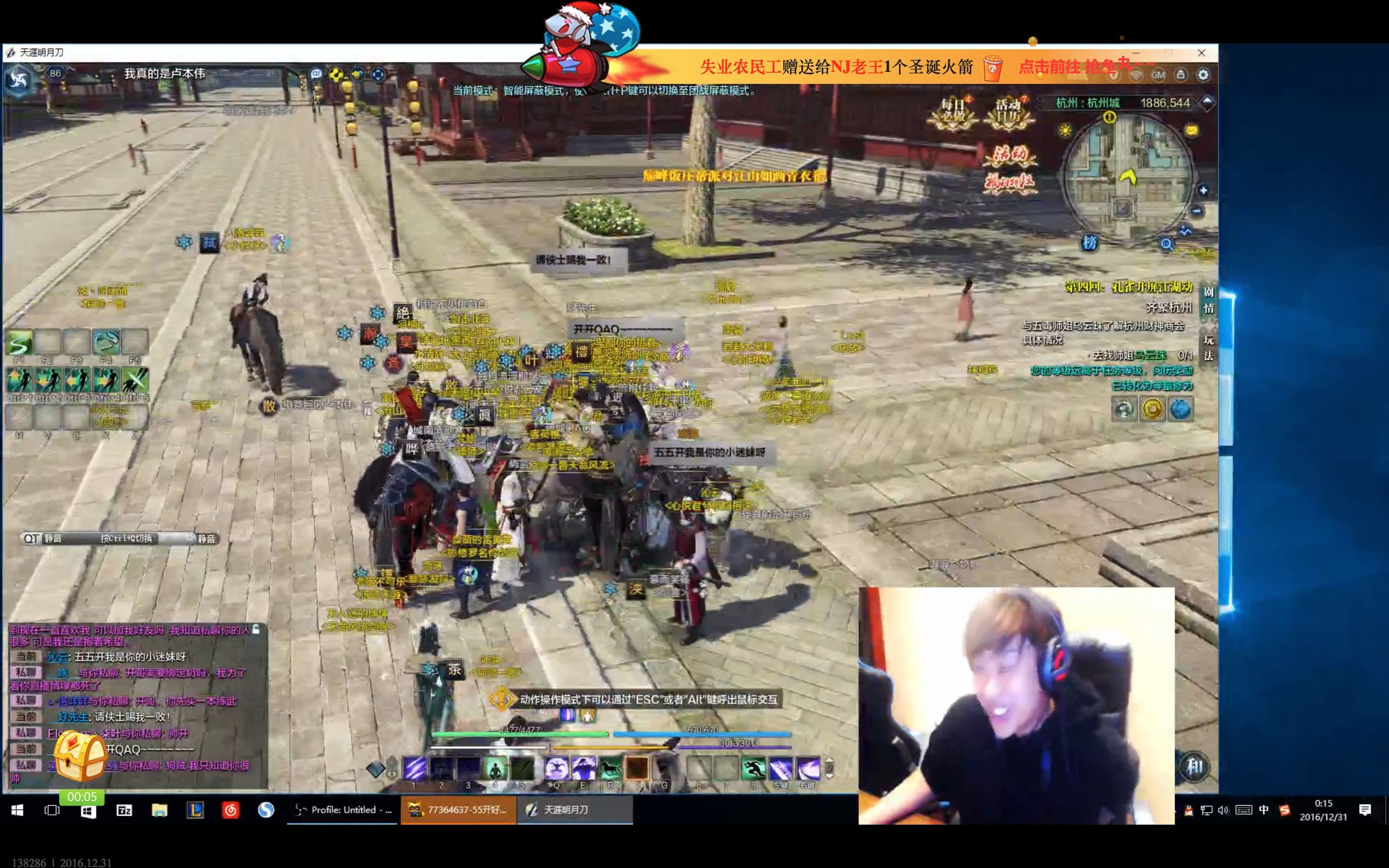 韦神玩天刀的时候是什么水平,韦神godv直播玩天刀