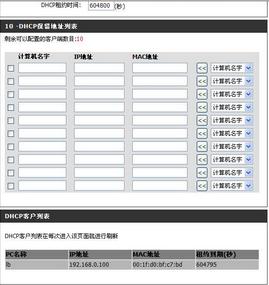 手机可以连接wifi但mac上不了网络,手机wifi已连接为何却上不了网