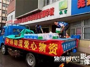 中国物流影像2016!100个物流业年度珍贵瞬间