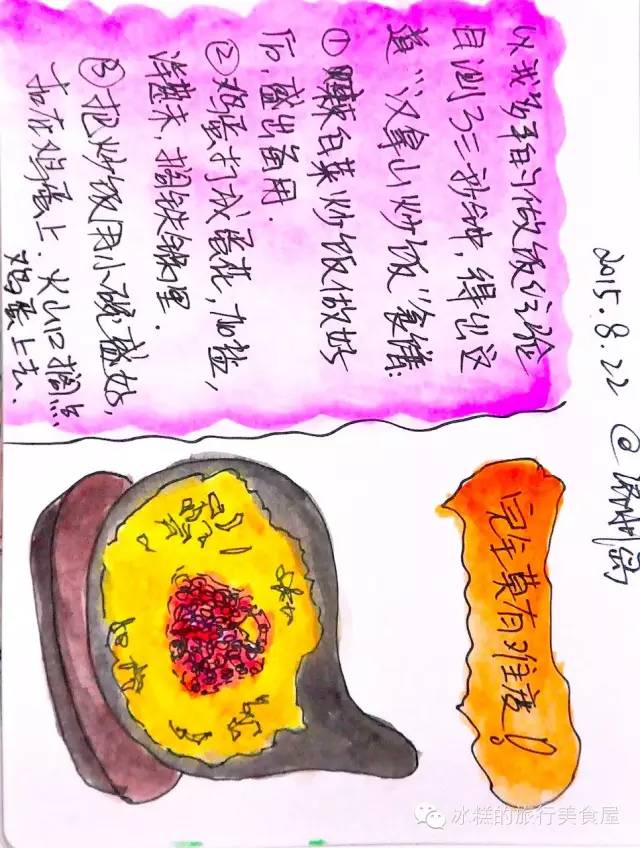 釜山旅游手绘,韩国济州岛怎么画