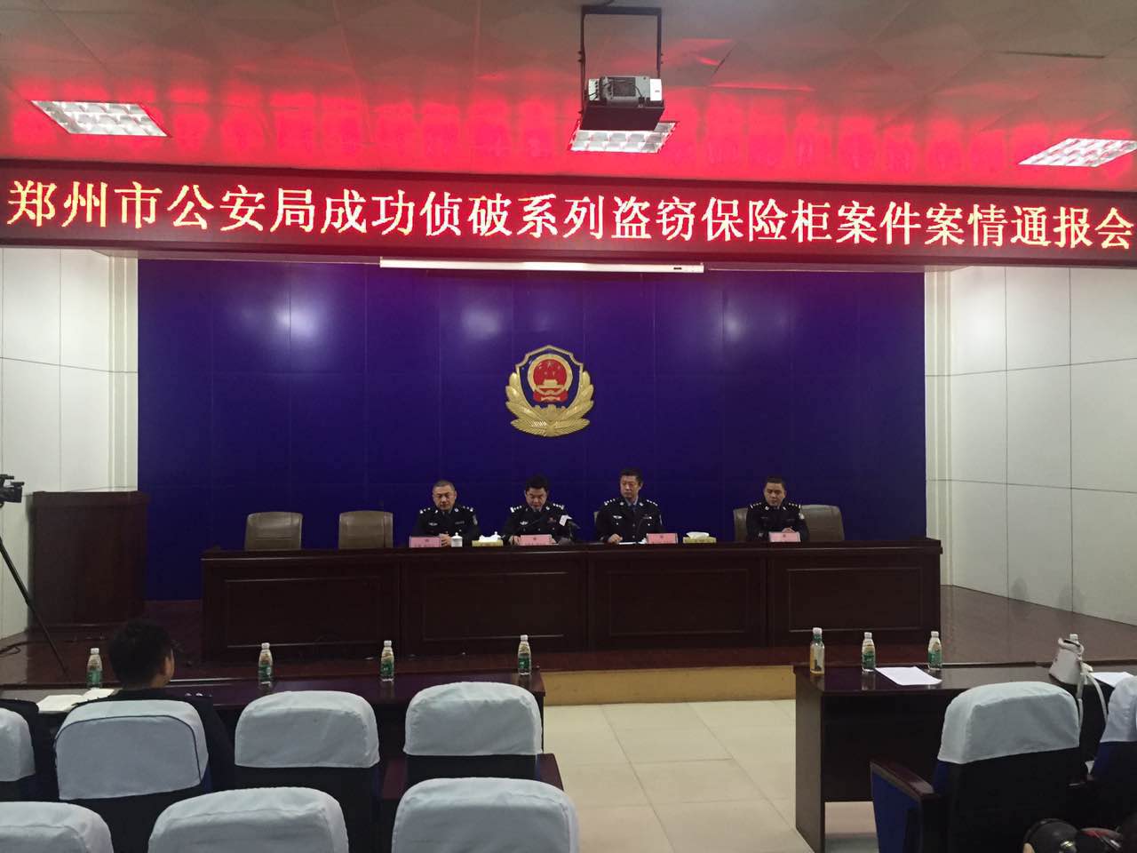 盗窃保险柜大案,保险柜最新盗窃案