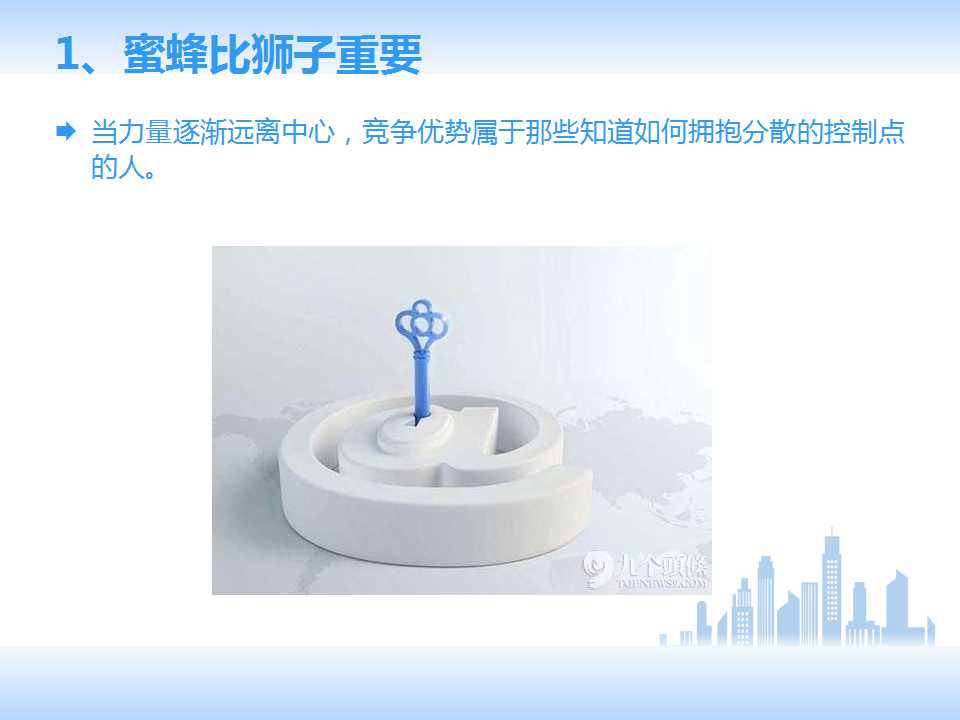 互联网创业六大经典创业理论,互联网十大创业项目ppt