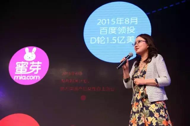 蜜芽母婴电商,蜜芽母婴线上发展的意义