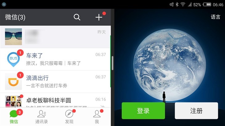 努比亚z11真的值得入手吗,努比亚z11的音质好吗