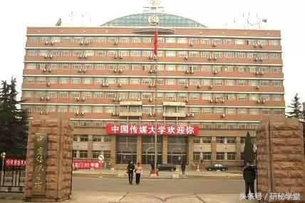 考研试卷都有哪些,有图有真相吗