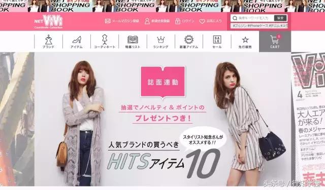 留日学生日常,留日大学生可以去哪