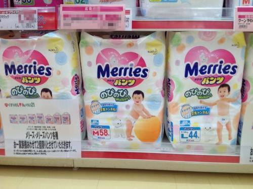 日本限购吗,尿不湿还敢买日本的吗