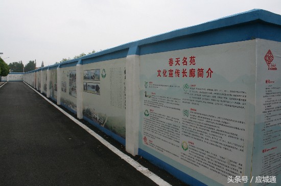 应城春天名苑在哪里,应城春天名苑