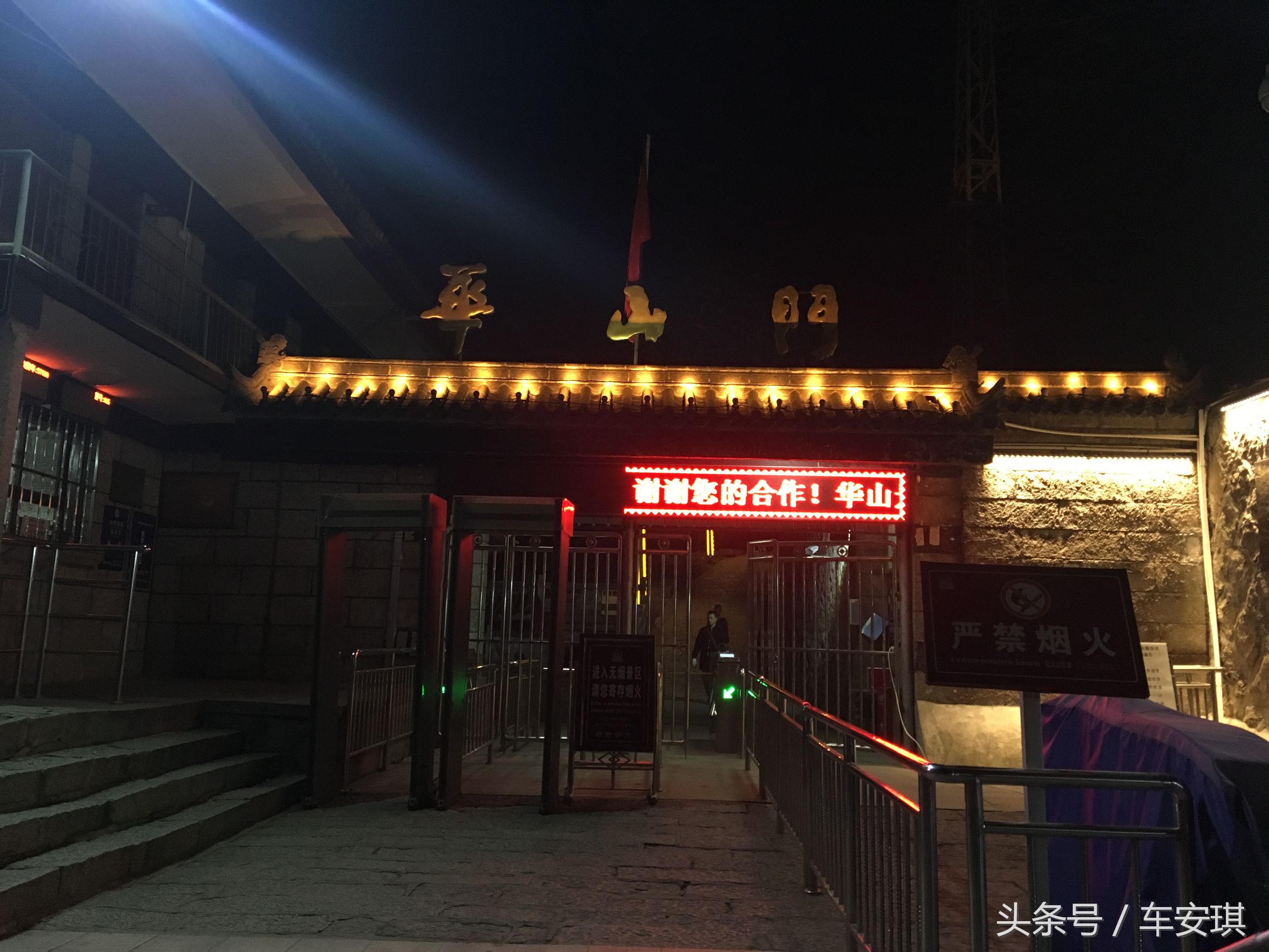 华山旅游攻略线路推荐一下一日游,华山自由行一日游攻略大全