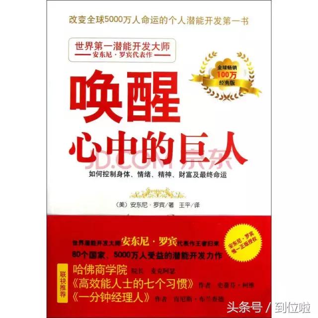 读书是人生的第一次成长,读书是为了理想的生活而去奋斗