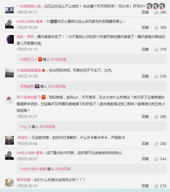 姑获鸟新皮肤,阴阳师姑获鸟皮肤获取方法