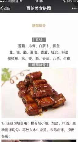 微信公众号餐厅怎么宣传,餐厅微信公众号营销