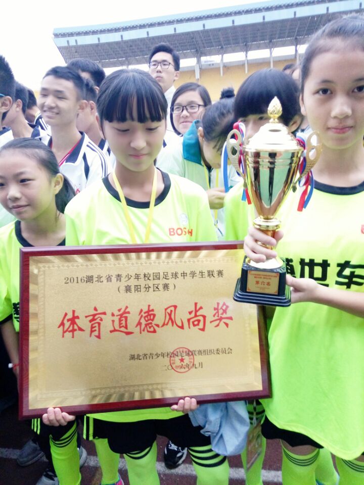 践行健康中国行动视频,十堰市实验中学习惯养成