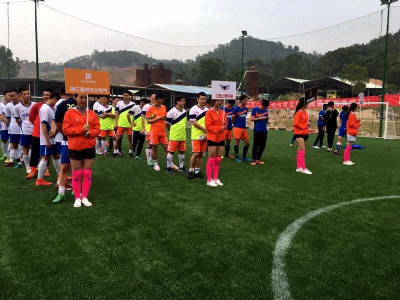 全国五人足球冠军联赛总决赛,中国五人足球国际锦标赛