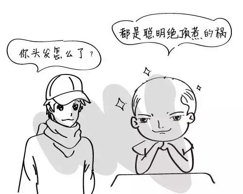 脱发被人嘲笑怎么办,如何说服自己坦然接受脱发