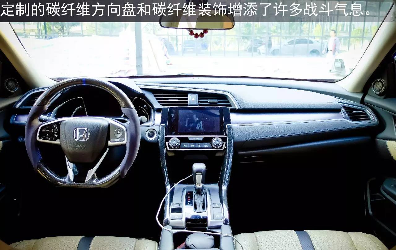 十二代本田思域改色 (本田思域第十代外形改装)