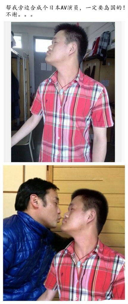 搞笑p图大神p图真的好笑,p图恶搞大神真的笑死我了