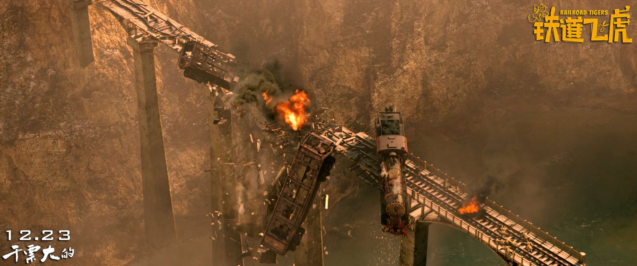 徐克拍过的特效电影,徐克电影特效模板