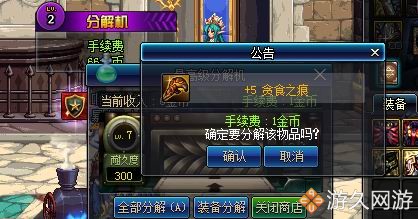 dnf直播毁号脱坑,dnf毁号了还有必要玩吗