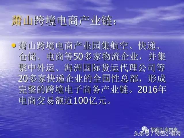 招商ppt内容设计流程,新型商业模式招商ppt