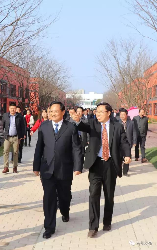 台州跨境产业园,台州跨境电商园区