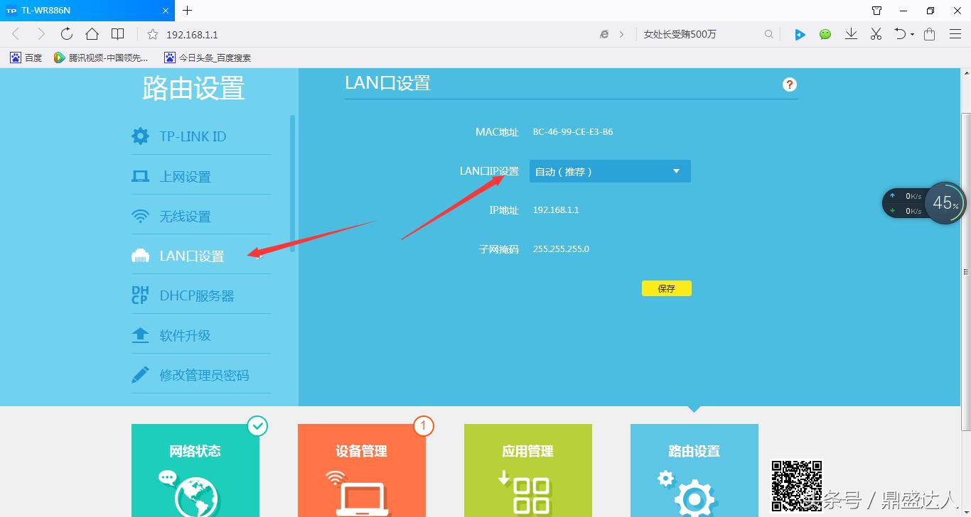 新买的小米路由器怎么设置才能用,新买来的路由器怎么安装和设置